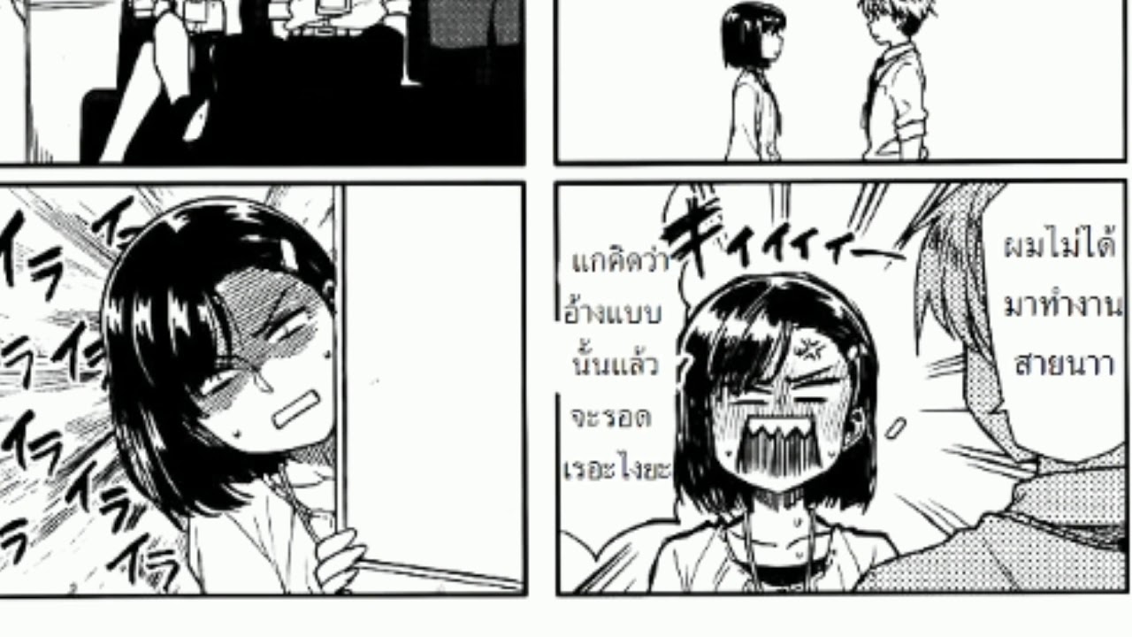 Kawaii Joushi o Komarasetai ตอนที่ 1 - YouTube
