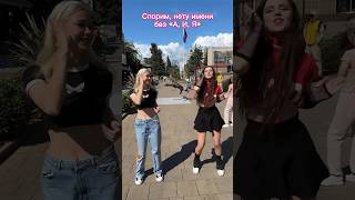 Чел сзади чувствует😍🔥 #лаура #shortvideo #dance #tiktok #likee #laura #тренды #hiphop