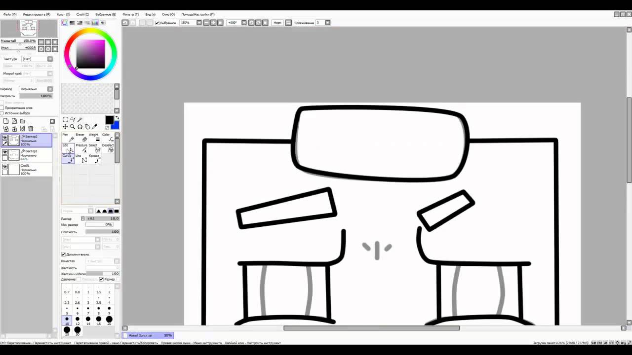 3# SpeedArt - Thomas