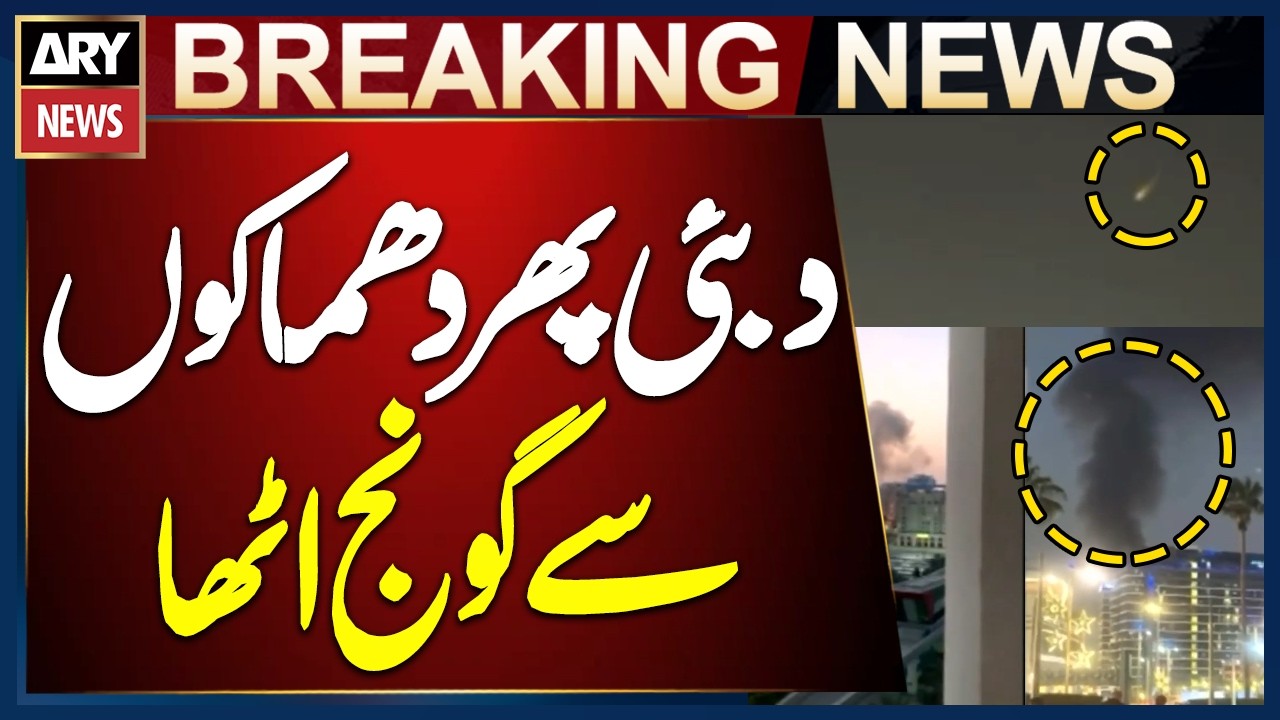 Dubai Hit by Explosions Once Again