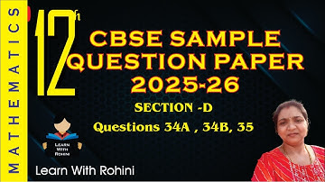 Class 12 CBSE Sample Paper 2025-26 Section D | Most Important Questions for Boards