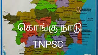 KONGU NADU TAMIL QUESTION