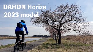 ミニベロ】DAHON Horize DISC 2023年モデル・開封の儀 - YouTube