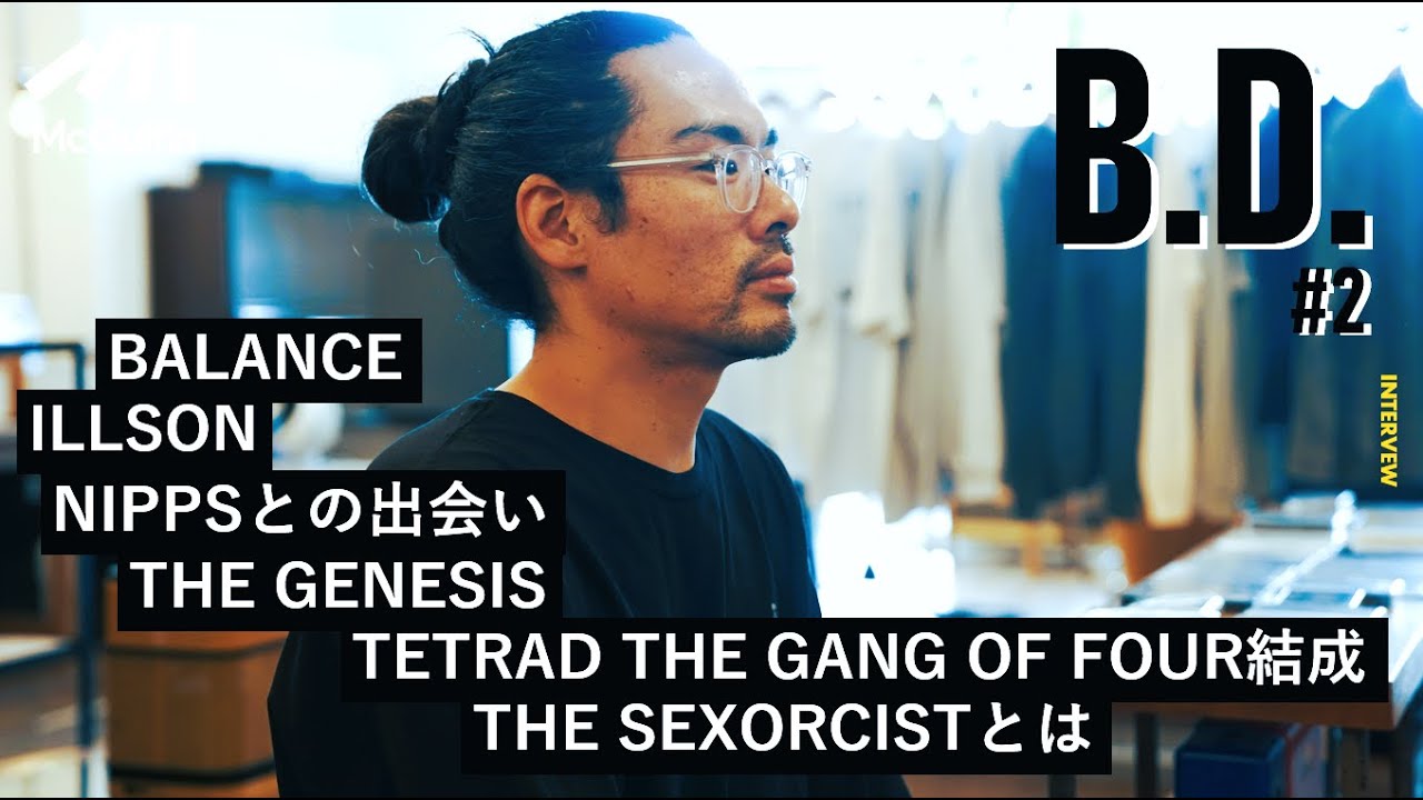 The Life of Rapper B.D. #2] Meeting with NIPPS, formation of