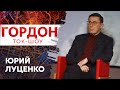 Луценко: Ермак управляет Зеленским и использует его, чтобы развалить Украину