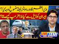 Why PM visit to Switzerland canceled? What did Iran get from the deal? | Live With Jami | EP 306