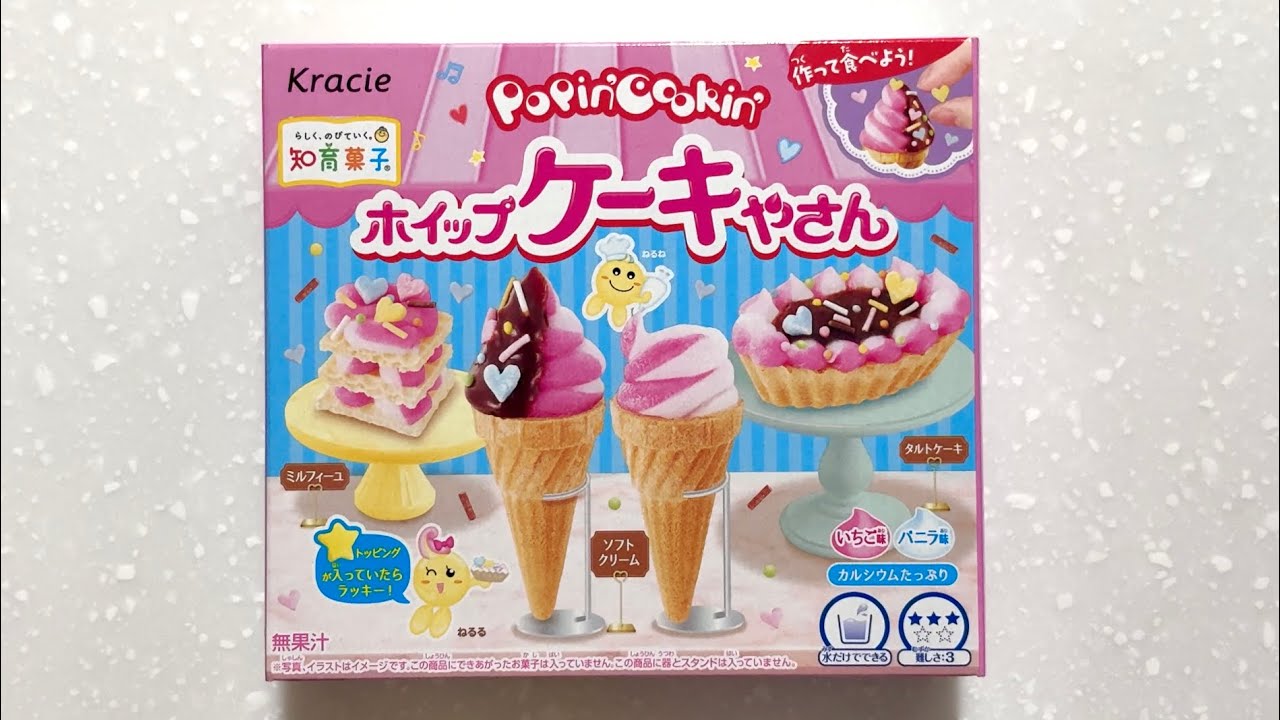 크라시에 케이크야상 만들기 | 가루쿡 | 포핀쿠킨