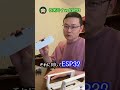 ESP32とRaspberry Pi の違い