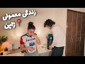 زندگی معمولی ما تو ژاپن | ، خرید و آنباکس 🛍️ مسابقه ورزشی کالج 🤧