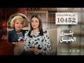 بودكاست 10452 مع المحامية بشرى الخليل 24 04 2026