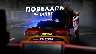 ТАКСИСТ НА MCLAREN 720S... ЛЮДИ В ШОКЕ! (MTA Province)