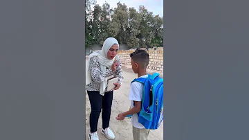 اخد الفلوس 