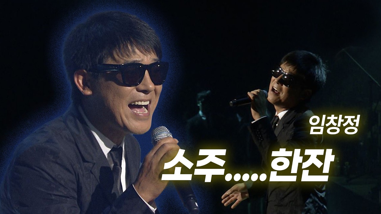 괜히 늦은 밤, 술 한잔 하게 되면 이 노래 꼭 찾게 됨