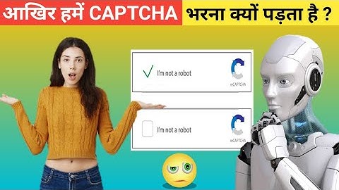 Why Captcha Have To Be Filled | हमें Captcha क्यूँ भरना पड़ता है ? Scientific Facts - FameTechz