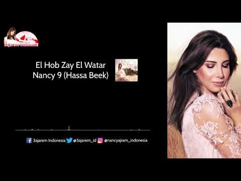 اغنيه الحب زي الوتر نانسي عجرم