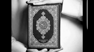 القارئ عبد العالي سورة الفاتحة