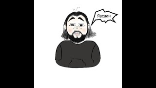 1001 Нохойhi Үхээч