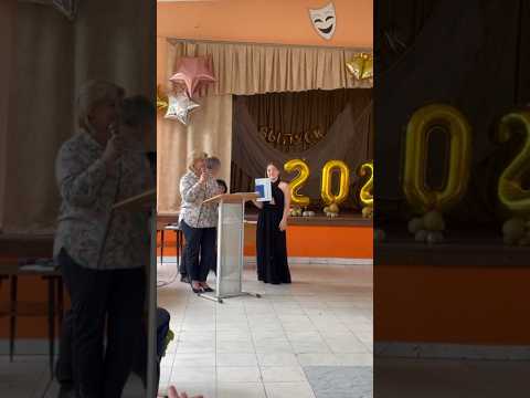 Вручение аттестата #11класс