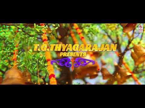 Visuvasam Vetti Kattu Full Song