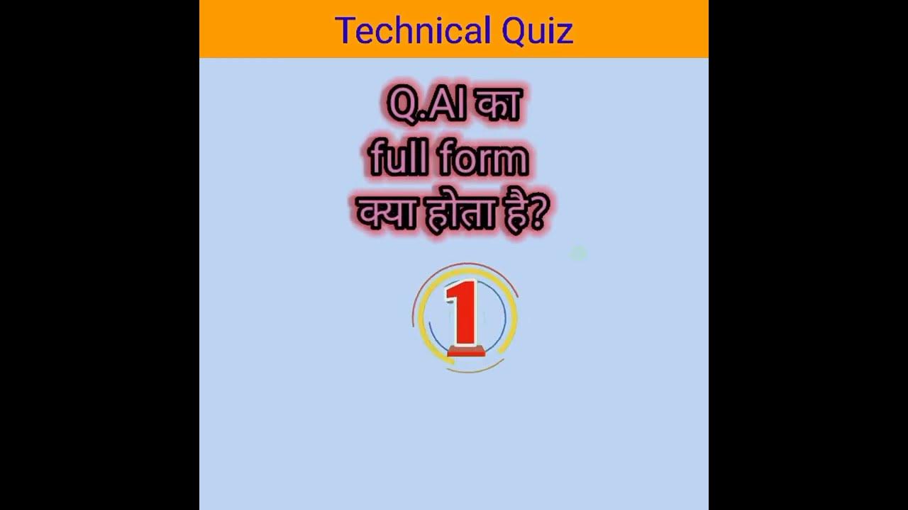 Technical Quiz IC Ka Full Form YouTube technical-quiz-ic-ka-full-form-youtube