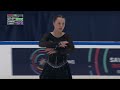 Rebecca TOFT (LUX) | Junior Women Short Program | Gdansk 2023 | #JGPFigure