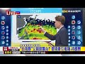 最新》把握周三前好天氣！ 後半周「白海豚」變數仍多@newsebc