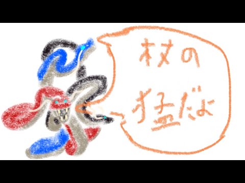 【ロマサガRS】バルテミーの秘密特訓［杖］Romancing 猛　やるよ〜