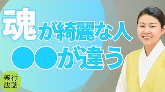 魂 Youtube