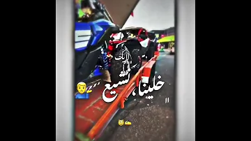 دحيه معين الاعسم امير ابو عبود هجيني اغاني كلشي ميلو 