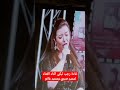 بكاء غادة رجب اثناء الغناء لسمير غانم وسمير صبري وعلامات الحمل تظهر عليها