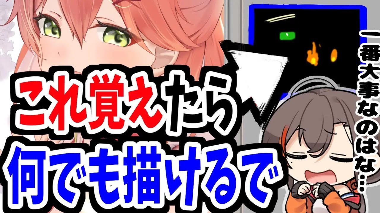 【ガチ有料】”フォロワー10,000”でくすぶってる絵描き絶対見て下さい【かかげ/イラスト添削】【従井ノラ】