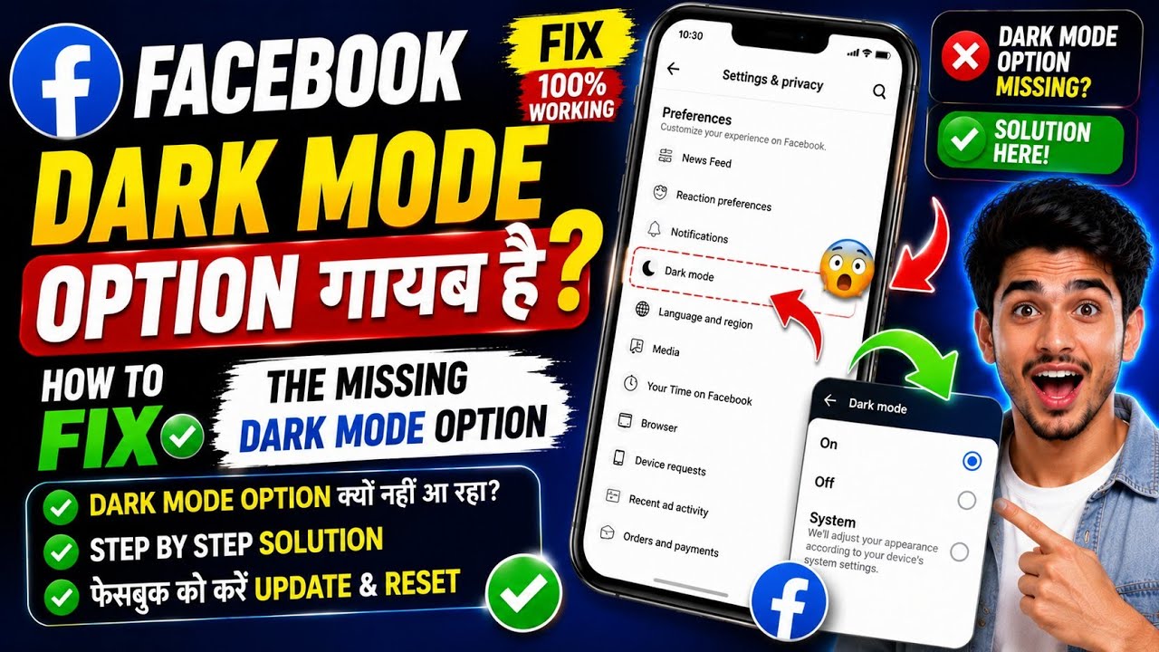How to fix the missing Dark Mode option in Facebook - YouTube