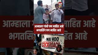 Nagpur CJP Rally: Nitesh Karade Master Speech Goes Viral | Abhijit Dipke Live