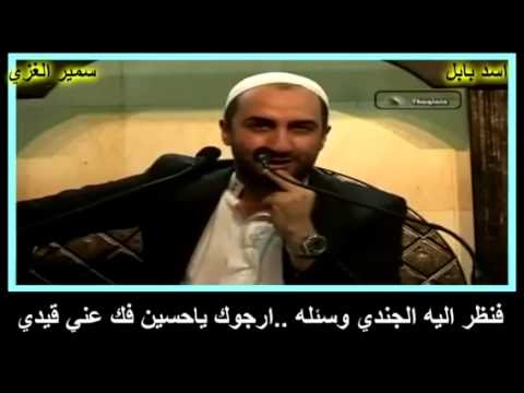 يا من يدعي حب الحسين دون معرفة