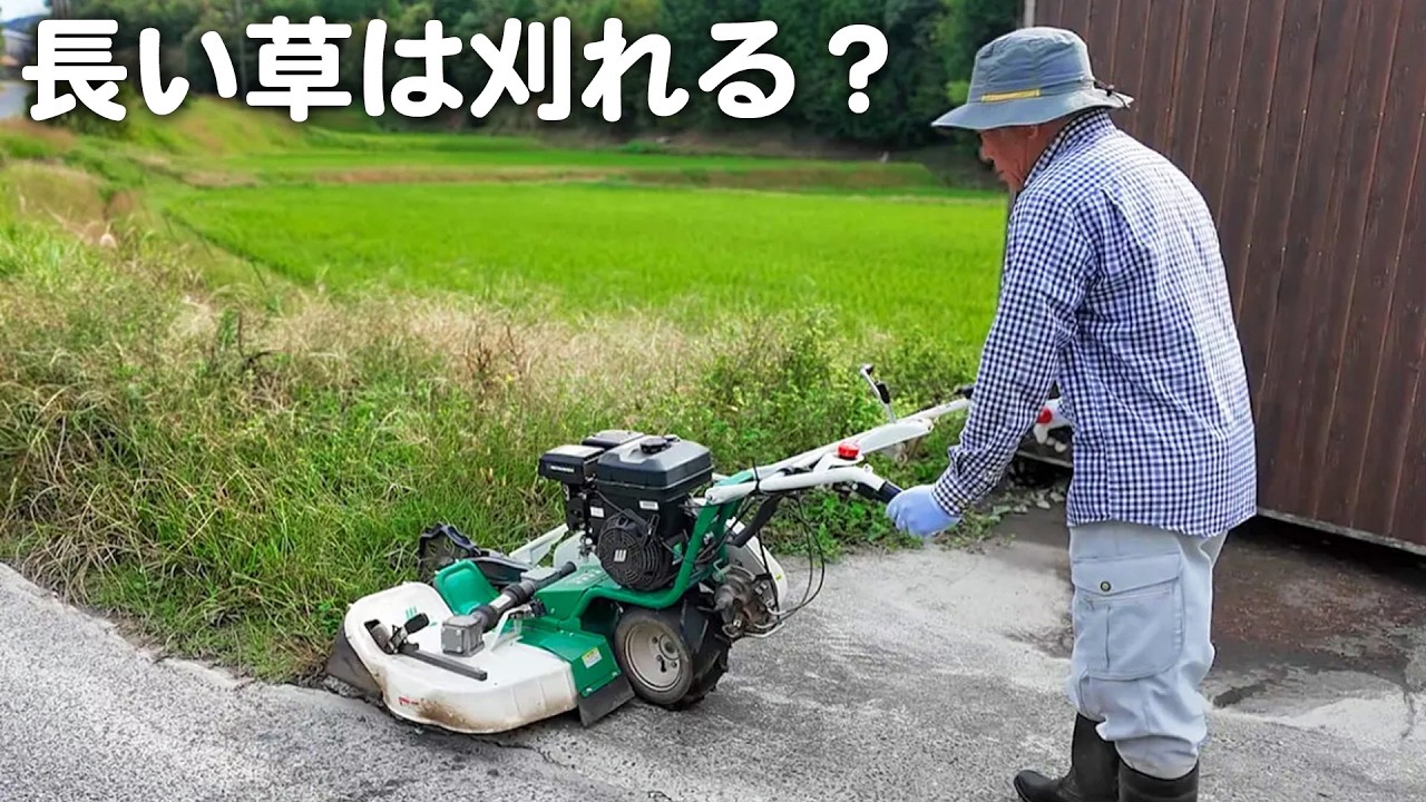 【草刈り】田舎の草刈りは大変です！【山口県vlog】