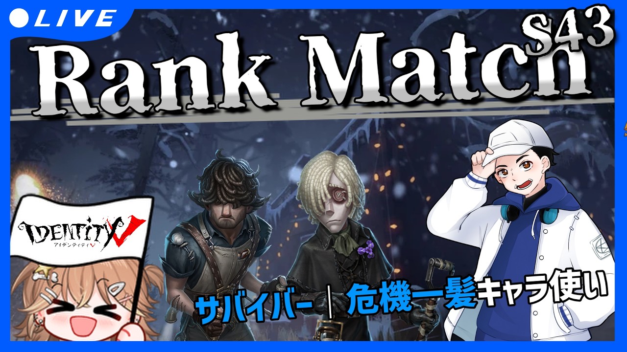 【#第五人格 】オールからの朝ラン！しんどい！#identityv #ゲーム実況 #ゲーム