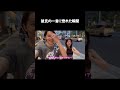 ほとんどの男ができない事をする彼氏 #カップル #カップルの日常