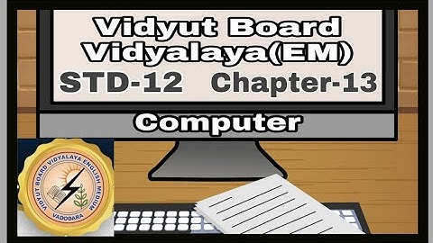 1173.Std-12,Computer,Chapter-13 | Vidyut Board Vidyalaya | BHAGYESH THAKKAR