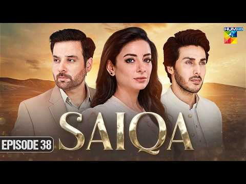 Saiqa — Pakistani drama poster