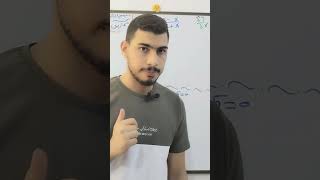 السادس_الاعدادي السادس_التطبيقي mathematics الثالث_متوسط