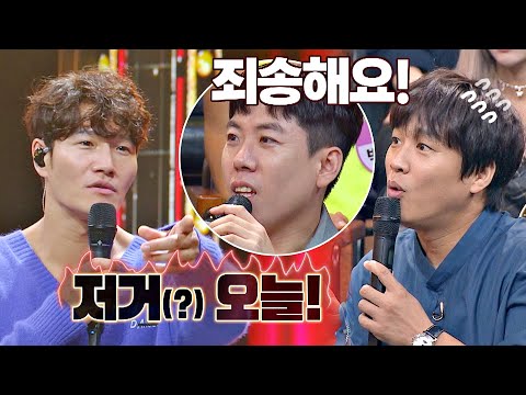 ＂저거 오늘..!🔥＂ 본인 못 찾는 절친들에 단단히 화난 김종국(Kim Jong kook) 히든싱어6(hiddensinger6) 8회 | JTBC 200925 방송