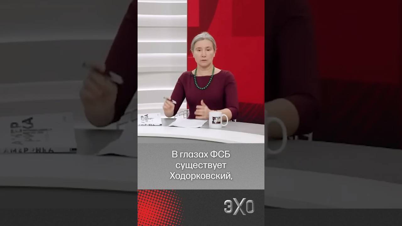 Екатерина Шульман ответила на обвинения ФСБ в «насильственном захвате власти»