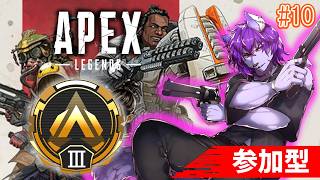 【#apex 】参加型　やっとゴールドに到達！プラチナまで駆け上がるぞ！！！ゴールド3！パート11　アドバイス大歓迎！【#ケモノvtuber 】