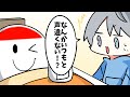 【アニメ】風邪も声も治ったらしい【スマイリー】【なろ屋】