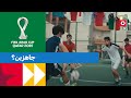 كأس العرب قطر 2025 جاهزين 