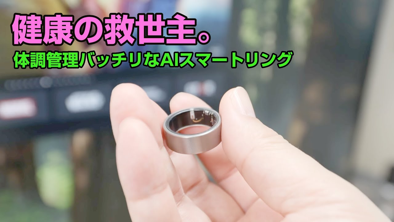 The Ultimate No-Subscription Smart Ring] Ultrahuman Ring Air