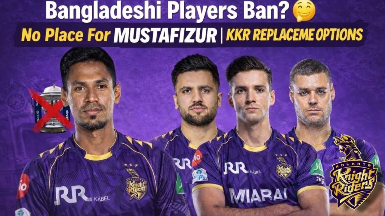 Bangladeshi Players Ban? 🤔 No Place for Mustafizur | KKR Replacement Options