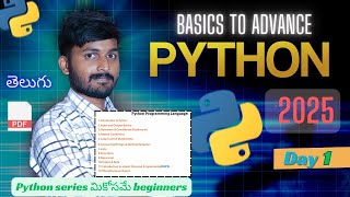 Day 1 | python full course in telugu 2025 | python topics | python for beginners in telugu