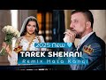 Tarek Shexani Remix Hata Kangi 2025 Slow NEW طارق شيخاني هتا كنكي اغاني هادئه Kurdish دبكة Tarek Shexani Remix Hata Kangi 2025 Slow NEW طارق شيخاني هتا كنكي اغاني هادئه Kurdish دبكة