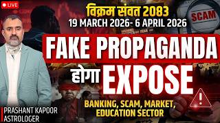 Big Exposure Ahead? Banking Scams, Stock Market & Education Alert | Prashant Kapoor LIVE